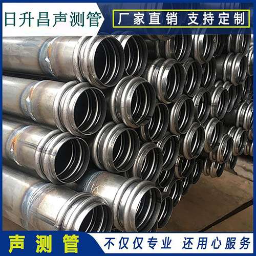 罗源声测管是桥梁桩基检测专用检测管材