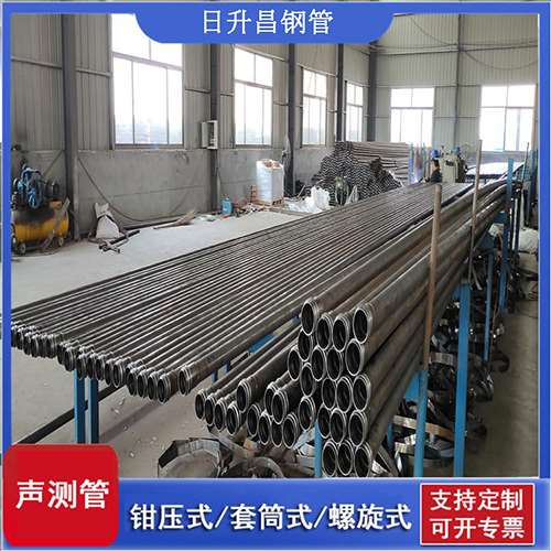 罗源50声测管材质是无缝钢管吗?